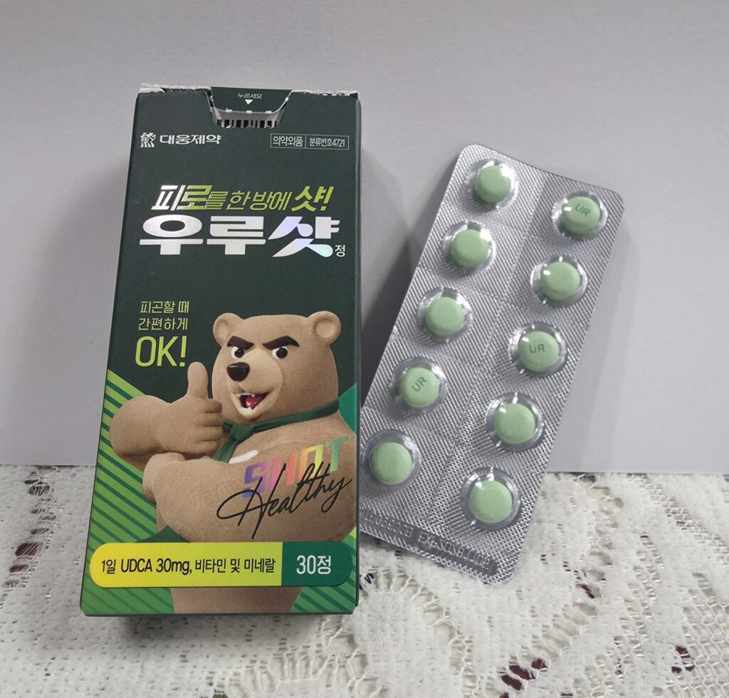 간 기능 개선과 피로 회복을 돕는 우루사 제품과 알약 사진. 비타민 B군과 시너지를 내는 아침 식후 영양제 루틴.