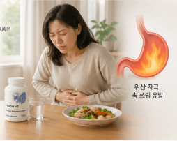 식사를 앞에 두고 복부를 움켜쥔 채 불편한 표정을 짓는 중년 여성의 모습. 위장 자극과 속쓰림을 나타내며, 마그네슘 섭취 후 위장 반응을 설명하는 콘텐츠에 어울리는 이미지.